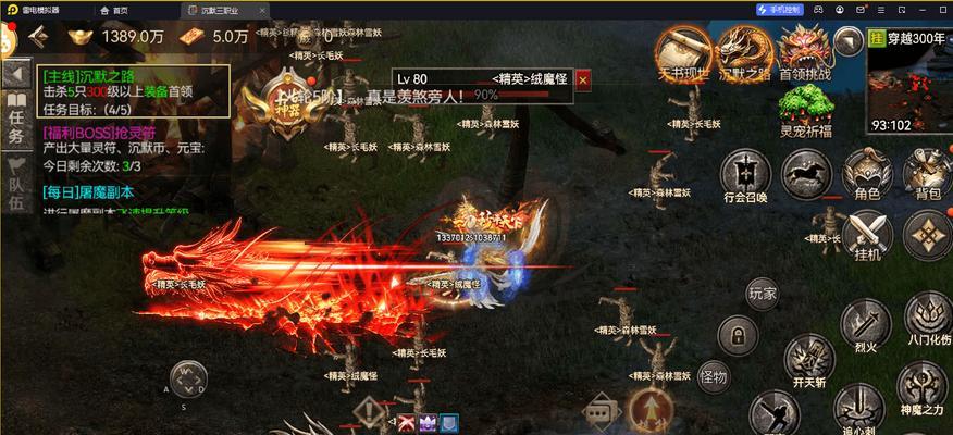 《超级技能复刻挂机升级攻略》（掌握超级技能，轻松升级无压力！）