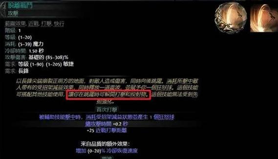 《合金战士装备技能选择攻略》（揭秘最佳技能组合，助你成为战场王者！）