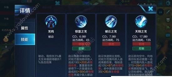 《美人多娇侍妾技能加点攻略》（探索美人多娇侍妾技能的最佳加点策略）