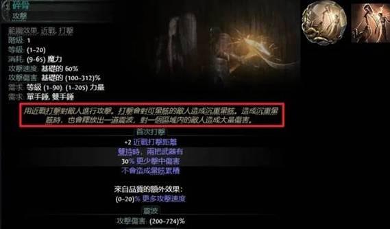 以判官开荒技能选择攻略（判官开荒必备技能详解及策略分析）