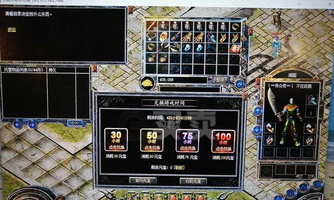 非正式攻略（轻松学会如何应对日常生活中的各种挑战）