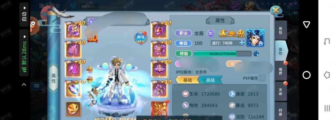 《以物语2骑宠技能加点攻略》（掌握加点技巧，打造最强战斗伙伴）