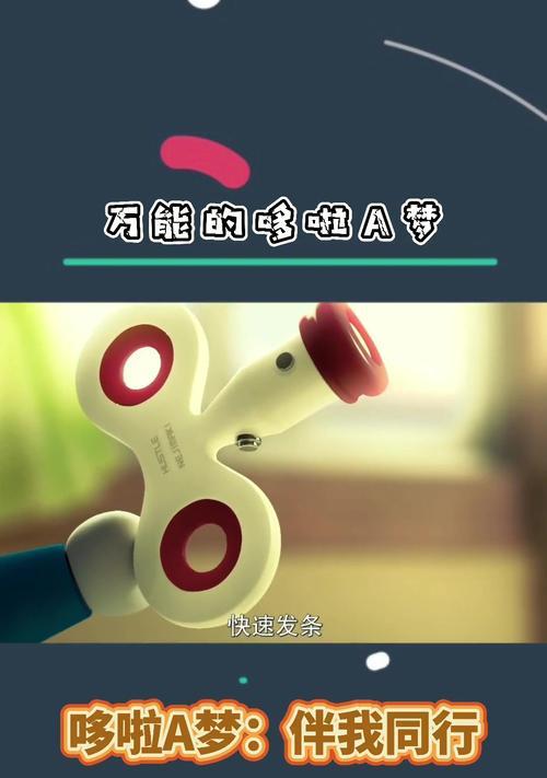 口袋琴师技能搭配攻略（掌握关键技能，成为顶级琴师！）