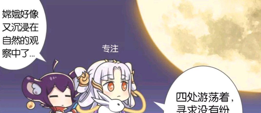 王者荣耀月宫技能加点攻略（打造强力输出的月宫-月光之女）