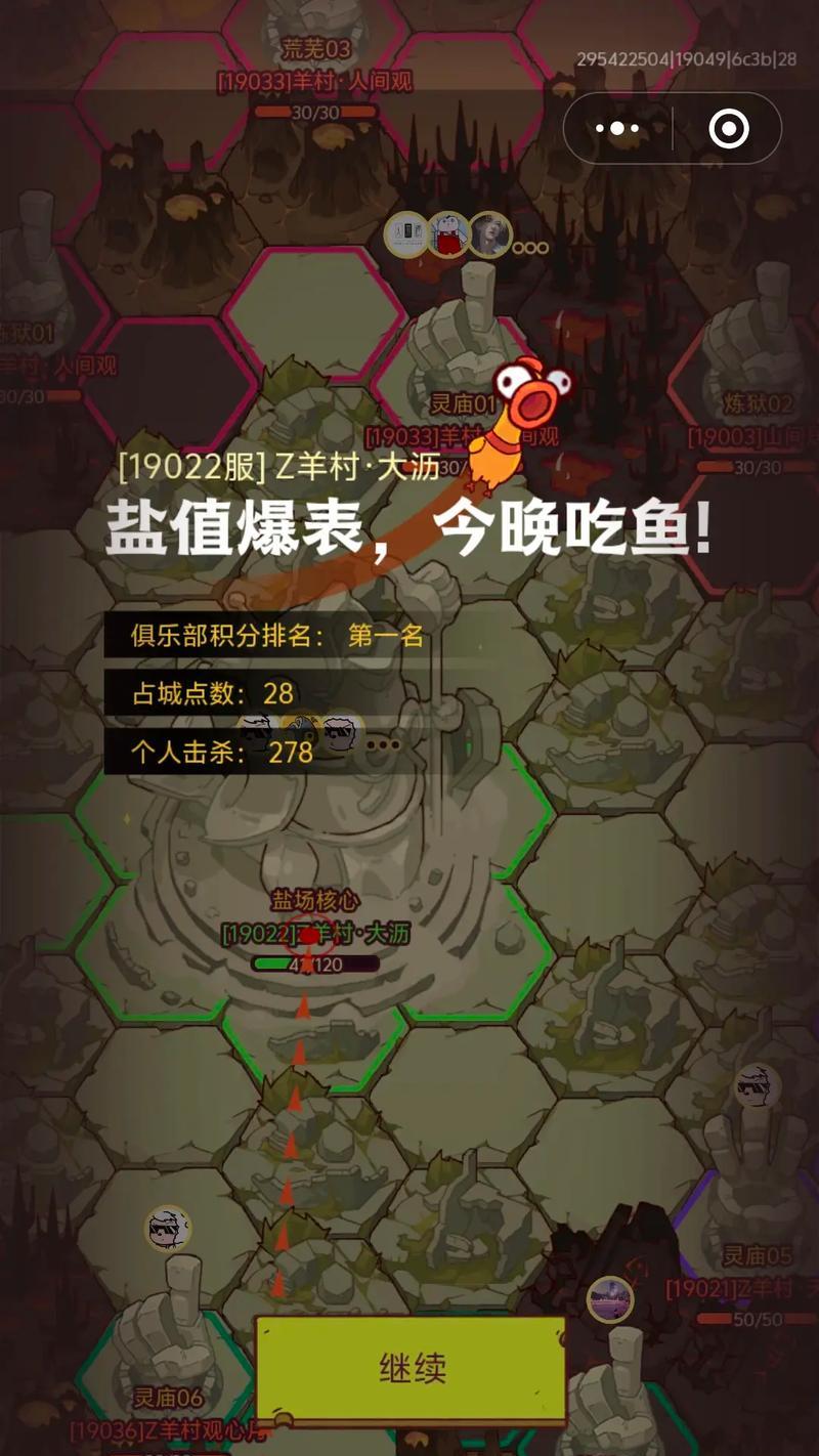 《咸鱼之王俱乐部技能攻略》（打造最强咸鱼，征战江湖不再寂寞）