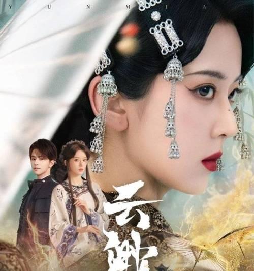 万神修仙技能搭配攻略，成就无敌修仙之路（探索万神修仙技能的无限可能，打造最强修仙之路）