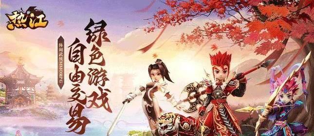 热血江湖拳王技能搭配攻略（绝世武功尽显，成为最强拳王的秘诀）