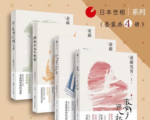 生存之日技能详细攻略（掌握生存之日游戏中的生存技能，提高生存能力和策略思维）