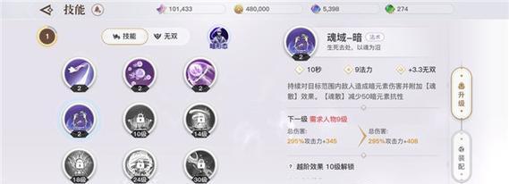 坦克连手游成员技能攻略（掌握成员技能，让你战无不胜！）