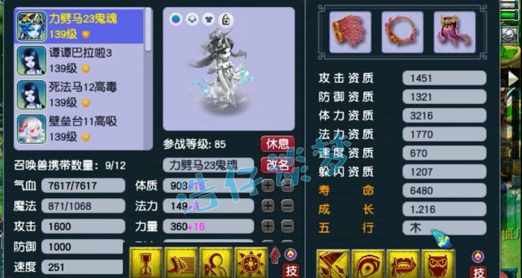 梦幻物理坐骑技能加点攻略（一步步了解最佳加点策略，击败所有敌人！）