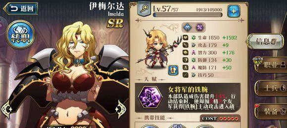 《梦幻模拟站龙技能加点攻略》（技能点分配、技能选择、属性加点一网打尽）