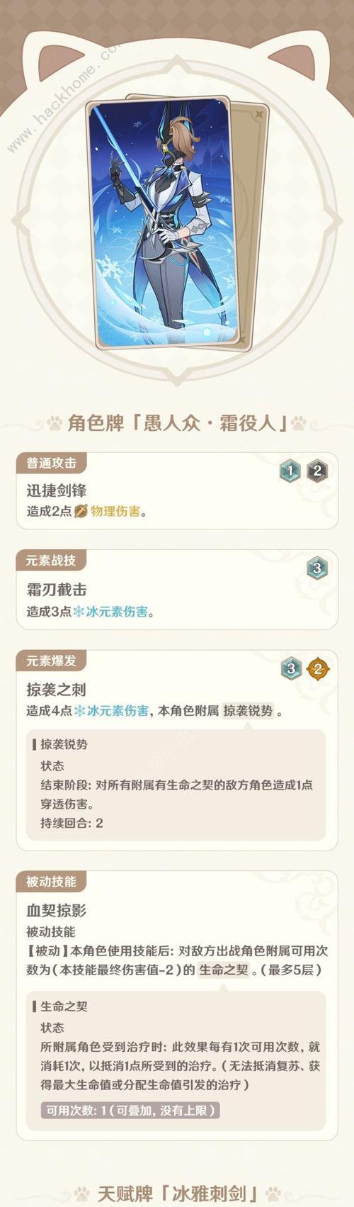 角色技能攻略（揭秘角色技能的使用方法，让你游戏中无往不利！）