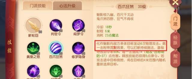 《地府打副本技能加点攻略》（优化你的技能点分配，挑战地府副本！）