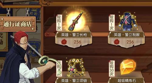 红发杰克斯技能搭配攻略（红发杰克斯的技能组合及战术应用方法）