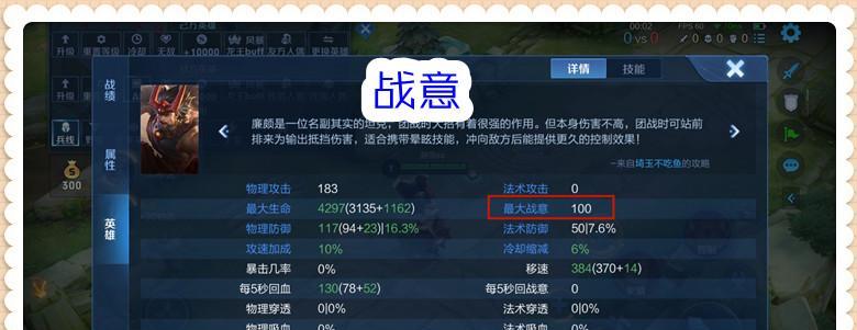 艾琳快速升级技能加点攻略（打造无敌战士，升级技能加点秘籍大公开！）