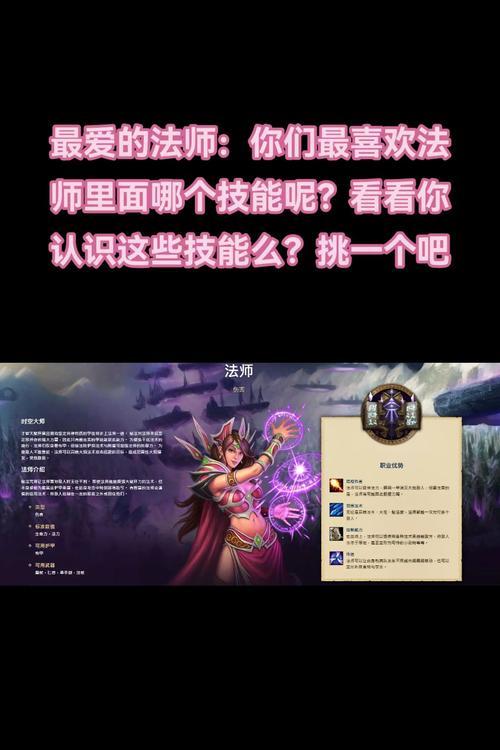 精灵盛典手游技能法师攻略（掌握法师技能，成为无敌法神）