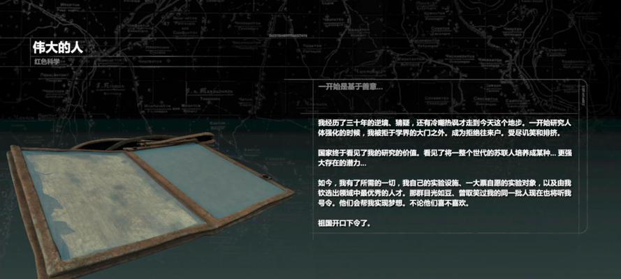 古墓丽影崛起技能攻略（解锁无敌技能，成为真正的探险家）