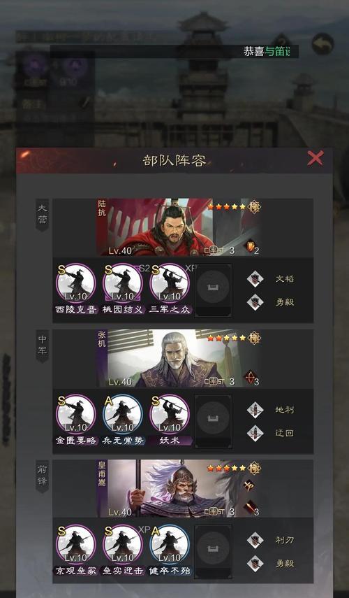 《率土之滨技能攻略大全》（全面解析率土之滨游戏中的技能系统，助你成为顶级统治者！）