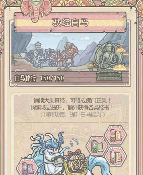 《最强蜗牛》新手指南(打造属于你的强力战队)